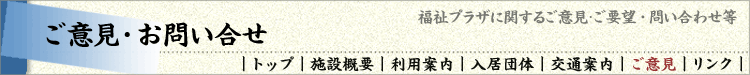 �Ƃ��������v���U�@���ӌ��E���₢����